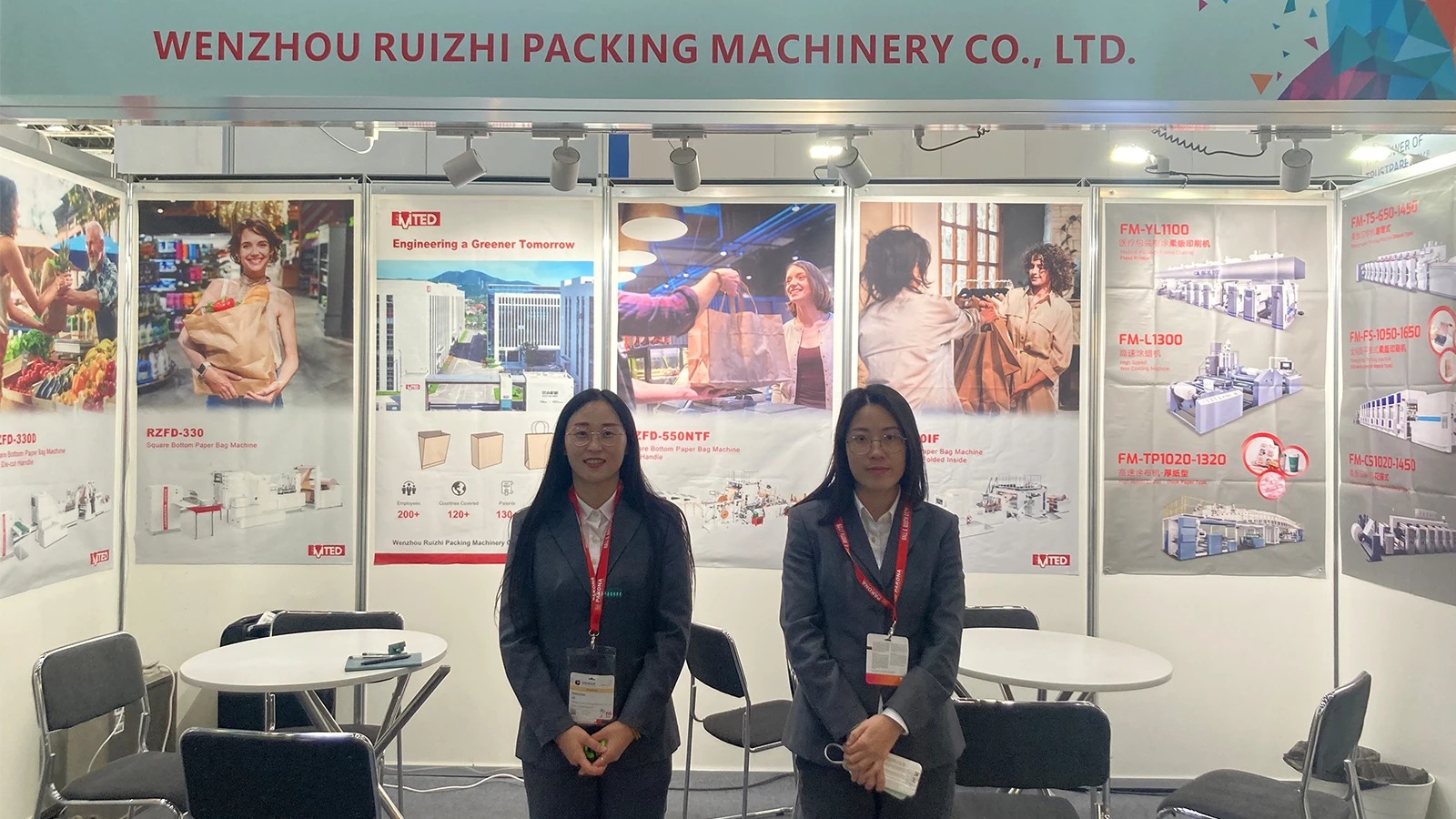 锐志机械亮相 interpack 2026，展示纸袋机解决方案实力