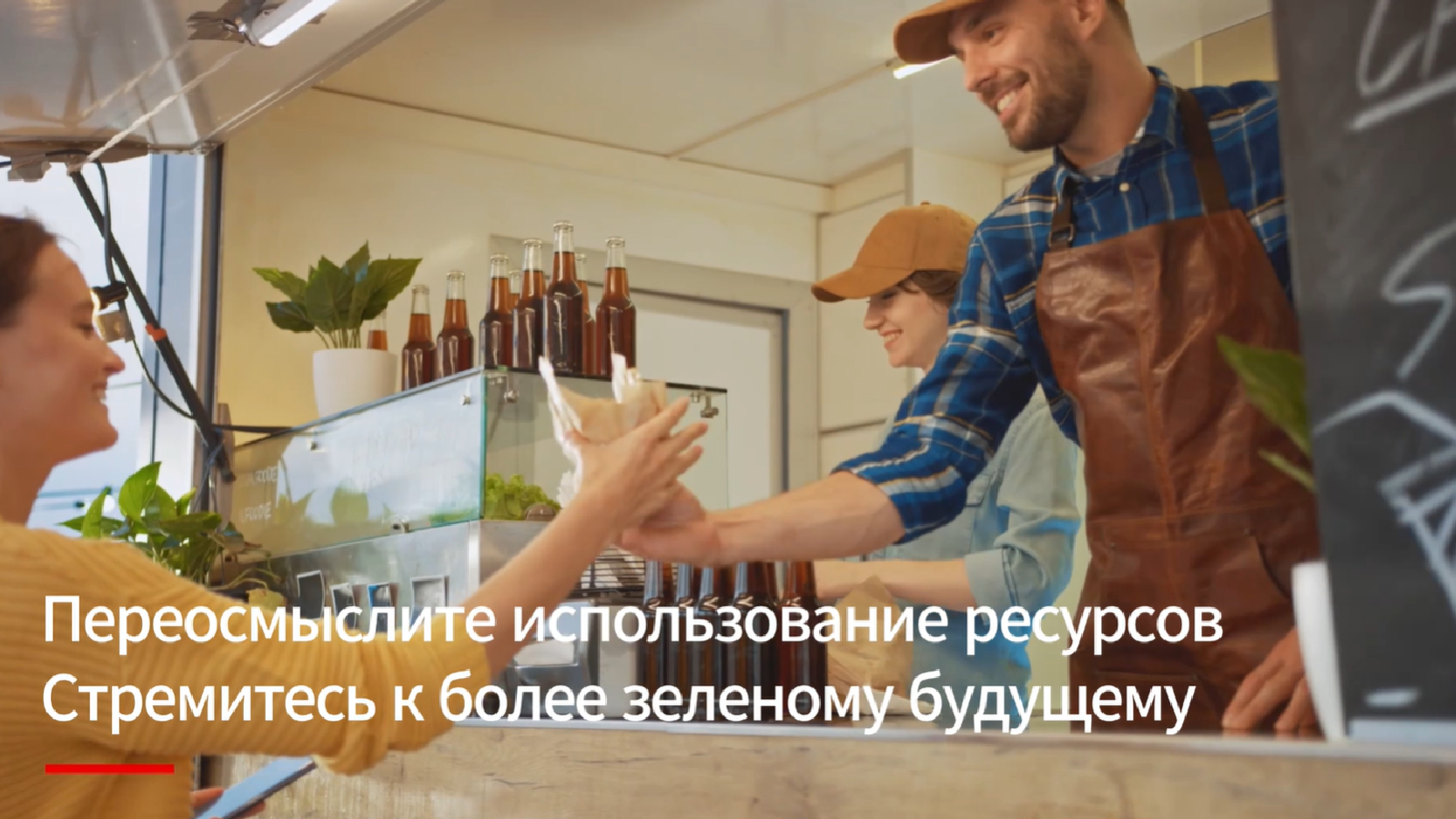 Mашина для бумажных пакетов — Расширяйте возможности, управляй будущем