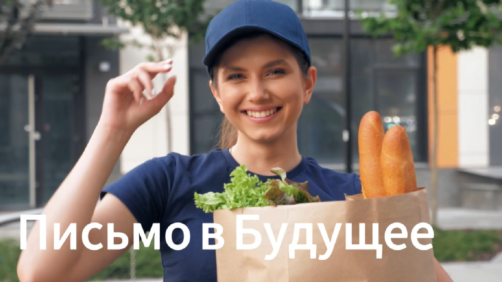 Mашина для бумажных пакетов — Экологичная упаковка это наше обязательство перед планетой