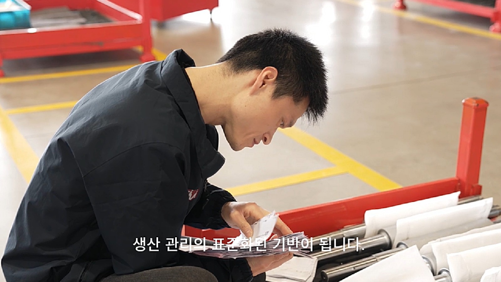 루이지기계 종이봉투 제대기 – 체계적인 부품 입고 관리로 만드는 안정적인 생산 기반