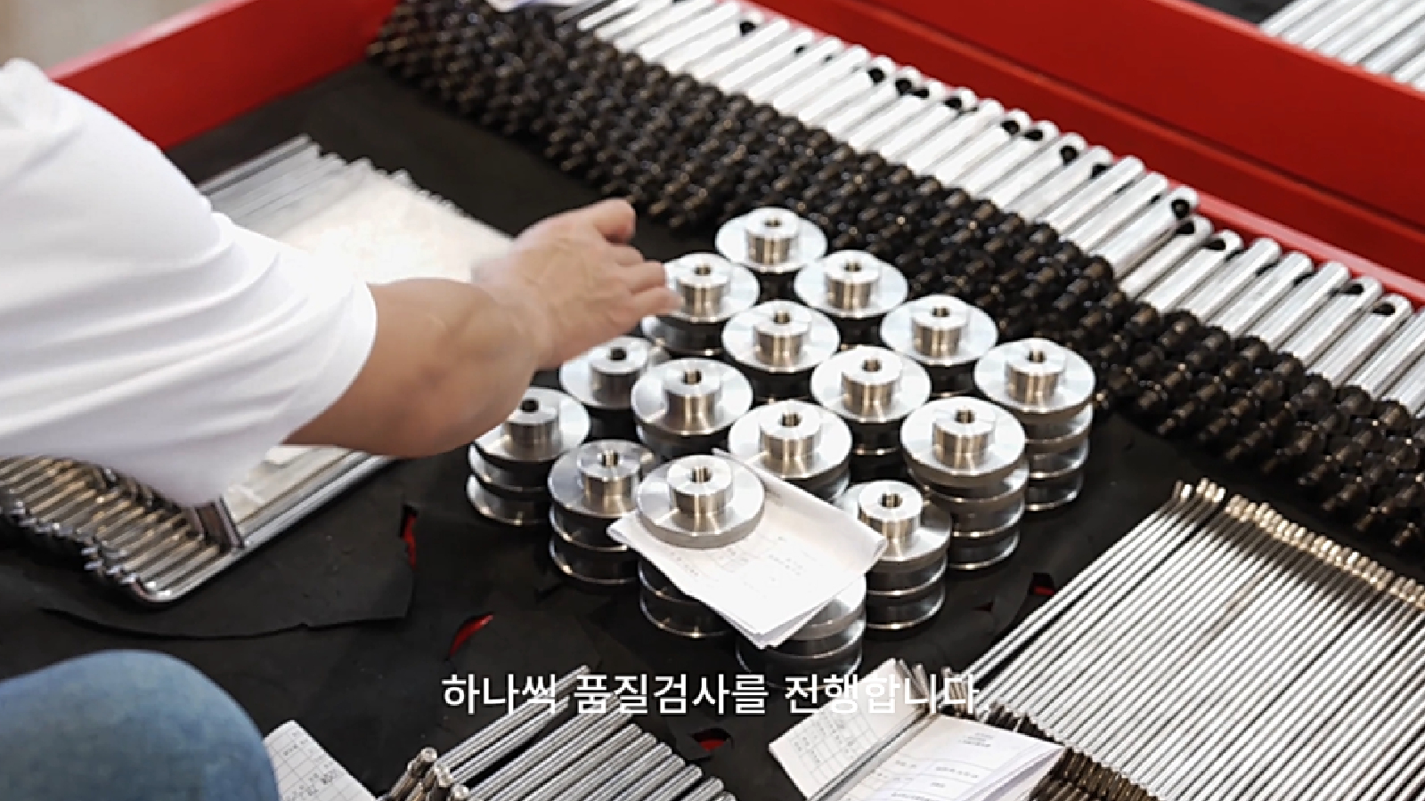 종이봉투 제대기 품질관리 – 부품부터 시작되는 정밀검사 루이지기